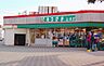 周辺：スーパーチェーンカワグチ志津店 徒歩10分。 750m