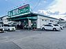 周辺：業務スーパー四街道店 徒歩27分。 2150m