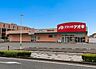周辺：クスリのアオキ四街道大日店 徒歩11分。 850m