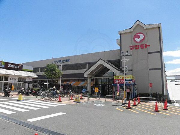 グラン ベイベリー ｜京都府向日市物集女町北ノ口(賃貸マンション1DK・2階・43.46㎡)の写真 その27