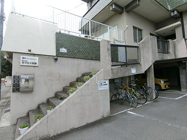 メゾンS＆J ｜京都府京都市西京区桂南巽町(賃貸マンション1R・3階・28.00㎡)の写真 その16