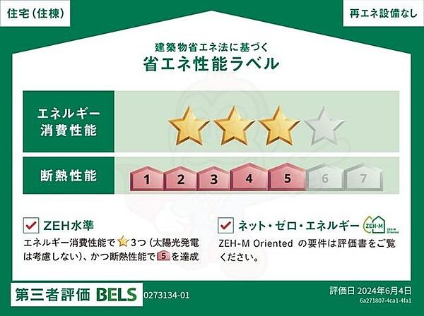 ハレレア ｜京都府京都市伏見区羽束師菱川町(賃貸アパート2LDK・1階・59.24㎡)の写真 その18