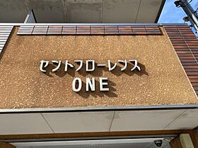 セントフローレンスONE  ｜ 京都府京都市西京区山田六ノ坪町（賃貸マンション1K・2階・28.22㎡） その26