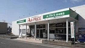 キャッスル　アイ.オー  ｜ 京都府京都市伏見区中島樋ノ上町（賃貸アパート1K・2階・29.78㎡） その14