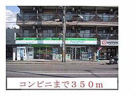 ヒュッゲ  ｜ 京都府京都市伏見区深草直違橋８丁目249番249号（賃貸マンション1K・2階・30.94㎡） その15