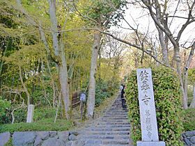 京都府京都市西京区嵐山薬師下町（賃貸マンション1K・2階・25.18㎡） その26