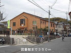 メゾンドヤマダ2  ｜ 京都府京都市西京区山田南山田町（賃貸アパート1LDK・1階・40.10㎡） その30