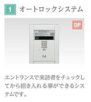 リポーカル・ヴァリ 405 ｜ 広島県東広島市西条下見５丁目1674-1　(仮（賃貸マンション1K・4階・30.41㎡） その13