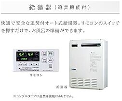 リポーカル・ヴァリ 405 ｜ 広島県東広島市西条下見５丁目1674-1　(仮（賃貸マンション1K・4階・30.41㎡） その7