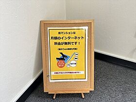 ピアコート前田 00310 ｜ 北海道札幌市手稲区前田八条14丁目2番5号（賃貸アパート1K・3階・17.38㎡） その16