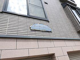 カーサ・クィント 00203 ｜ 北海道札幌市北区北三十五条西7丁目1-7（賃貸アパート1DK・3階・29.15㎡） その21