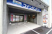 コインランドリー jabba 大通西14丁目店:450m