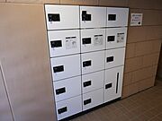 宅配BOX