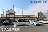 周辺：周辺環境:スーパー 900m オザム坂戸栄店(忙しいママに嬉しい＾＾スーパーまで徒歩12分。)