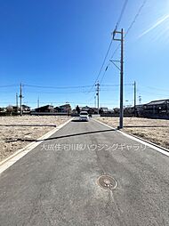 土地　川越市菅間「敷地ゆとりの60坪以上」