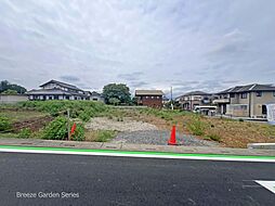 Breeze Garden坂戸市新堀 〜90坪以上の土地〜