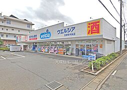 周辺施設の画像