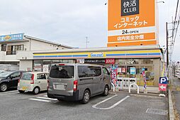 周辺施設の画像