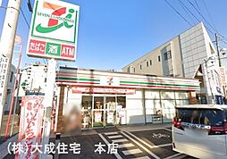 周辺施設の画像