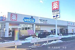 周辺施設の画像