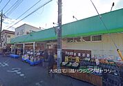 周辺環境:スーパー 200m 生鮮市場高階店(徒歩3分。毎日のお買い物も徒歩圏内にご利用いただけます。)