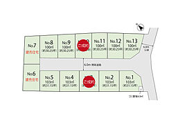 COCOYUNO 朝霞市根岸台7丁目
