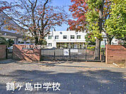 鶴ヶ島市立鶴ヶ島中学校　徒歩24分　この周辺地域で1番歴史があり、伝統がある学校です。