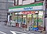 周辺：ファミリーマート溝口一丁目店(コンビニ)まで348m