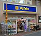 周辺：マツモトキヨシ溝ノ口店(ドラッグストア)まで279m