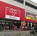 周辺：Olympic鶴見中央店(ホームセンター)まで512m