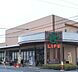 周辺：ライフ宮崎台店(スーパー)まで336m