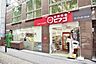 周辺：miniピアゴ新横浜2丁目店(スーパー)まで263m