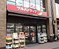 周辺：調剤薬局ツルハドラッグ新城駅前店(ドラッグストア)まで381m