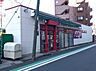 周辺：まいばすけっと横浜平沼橋店(スーパー)まで261m