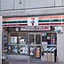 周辺：セブンイレブン横浜東神奈川1丁目店(コンビニ)まで221m