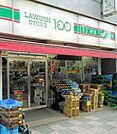 ローソンストア100八丁畷駅前店(コンビニ)まで182m