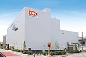 まいばすけっと大森中2丁目店(スーパー)まで191m