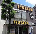 TSUTAYA大師店(レンタルビデオ)まで681m