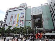 Francfrancfranc川崎ルフロン店(ホームセンター)まで478m