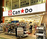 まいばすけっと新蒲田3丁目店(スーパー)まで193m