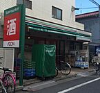 まいばすけっと大森中2丁目店(スーパー)まで623m