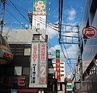 ライフ京急蒲田駅前店(スーパー)まで579m