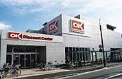 オーケー日吉店(スーパー)まで680m