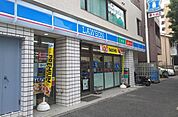 ローソン戸越四丁目店(コンビニ)まで197m