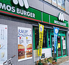 モスバーガー青物横丁駅前店(飲食店)まで257m