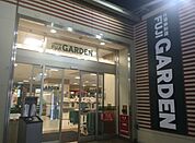 富士ガーデン二子新地駅前店(スーパー)まで309m