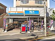 ビッグ・エー品川豊町店(ショッピングセンター)まで437m