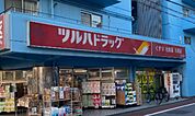 ツルハドラッグ大井町店(ドラッグストア)まで203m