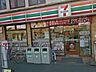 周辺：セブンイレブングランツリー武蔵小杉前店(コンビニ)まで463m