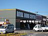 周辺：ロイヤルホームセンター 塚口店（751m）